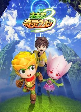 《失控》苏玛丽 东哥是谁扮演的啊图片