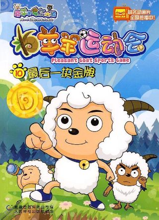 斗破萧羽签到系统