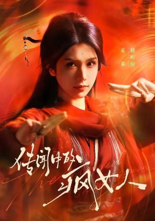 《今生有你》免费播放全集下载百度云
