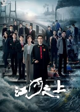 海派甜心第二部百度网盘下载资源