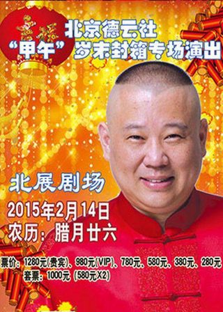 新三国电视剧国语版免费观看