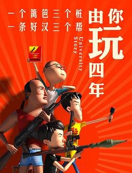 城中之城大结局免费观看全集视频高清