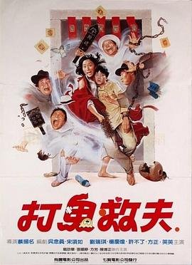 良医第一季演员表全部