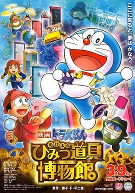 科学怪人 漫画荒木飞吕彦