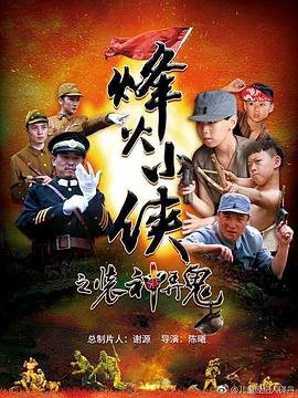 上海凤凰