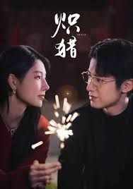 《阳光下的少年》朗诵稿件原文