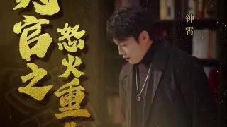 电影《证人》国语免费观看高清版下载百度云资源