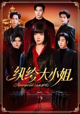小艾果与绒绒宝主题曲
