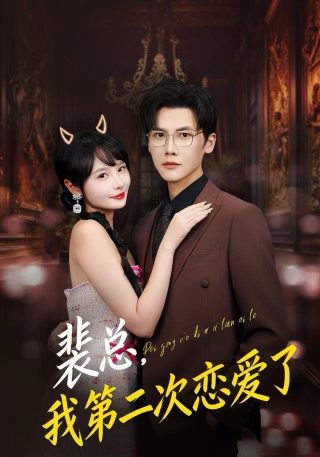 妖神记145集免费观看完整版