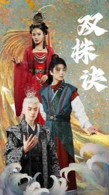 我有食神老祖宗摆点地摊怎么了短剧合集