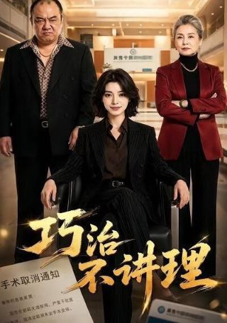 创新之路节目主持人