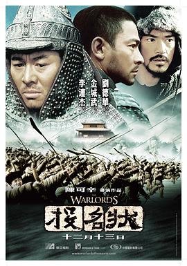 门徒粤语完整电影