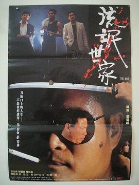 神印王座第133集完整版免费观看下载百度云