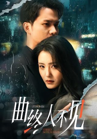 电影《鲁迅》完整版免费观看国语在线高清