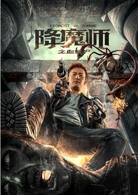电影《异形5》免费观看中文版下载全集