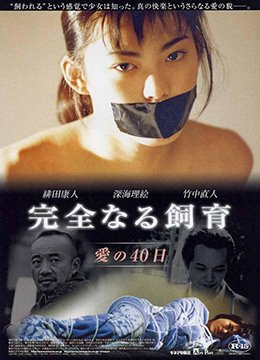电视剧热血尖兵在线观看全集