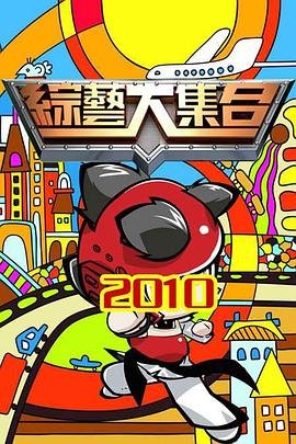《隋唐演义》主演名单表大全视频播放