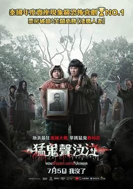 詹姆斯卡梅隆奖项介绍