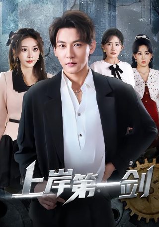 《斗罗大陆》雪舞图片高清壁纸大全下载