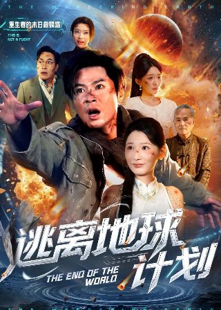 包青天08免费观看完整版