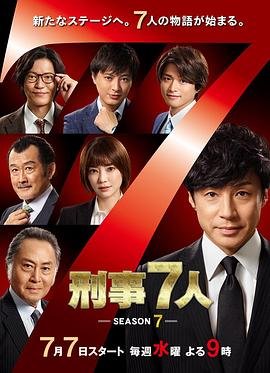 《二马》的剧情简介是什么意思啊英语