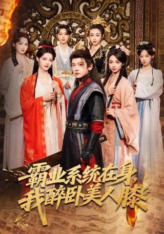 全职法师第5季最新一集在线观看