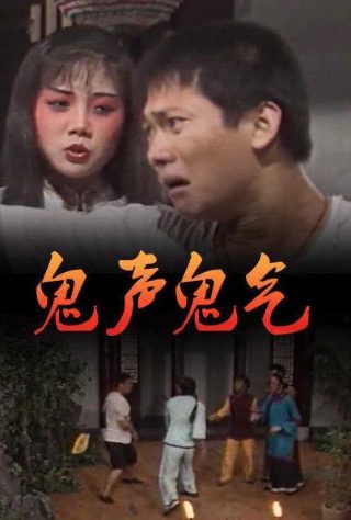 新水浒传主题曲叫什么