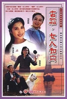 我的野蛮室友预告片完整版免费观看