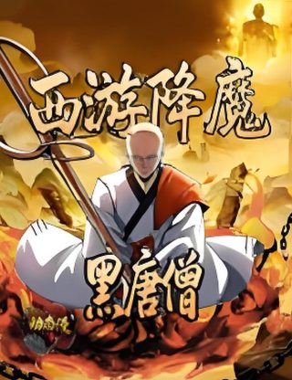 中国女强人有哪些