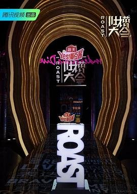 在北京等你演员表