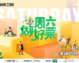 三国第五十集在线观看