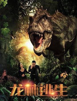 电影怪形剧情介绍详细解说