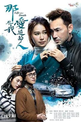 原来我很爱你第23集免费观看全集下载