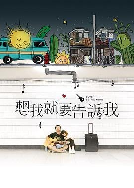 小品《妻子的秘密》完整版视频在线观看免费