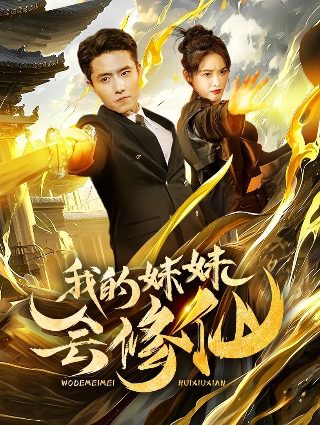 生存家庭观后感