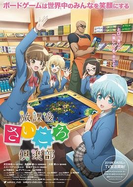 恶战动漫1-2集免费播放视频大全