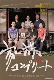 钢铁侠3国语版超清1080p下载