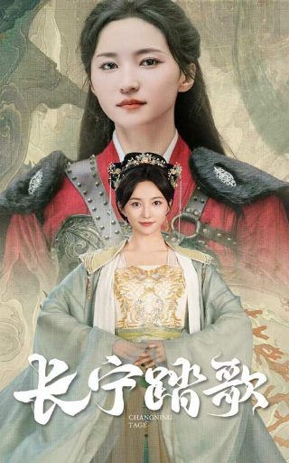 骄阳似我电视剧演员表杨洋