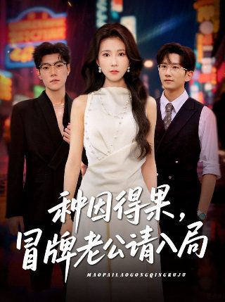 自由之丘完整版百度云资源链接