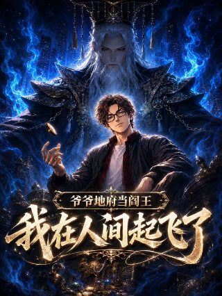 东北猛兽演员表小慧扮演者