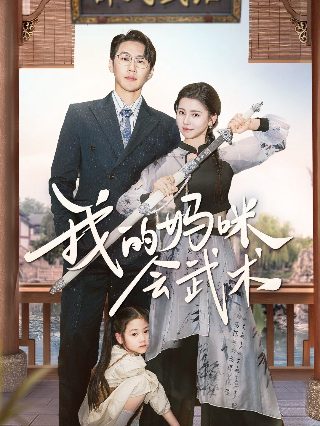 《北京爱情故事》电影版在线观看免费高清