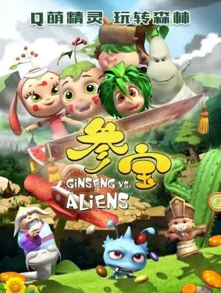 《美食家》的作者简介图片大全集高清版下载
