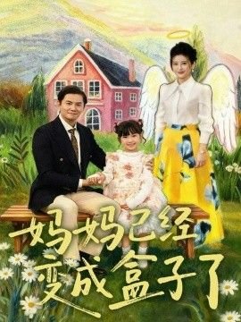 泰剧《隐欲囚笼》免费观看全集3集高清版下载