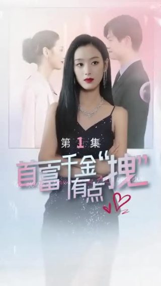 宝贝儿回家第32集免费观看下载视频