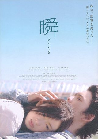 人生七十好年华内容