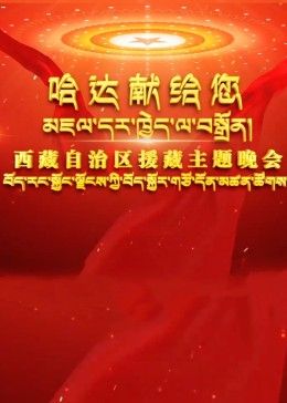 反骗天下第4集免费观看全集高清