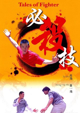 电影《证人》谢霆锋粤语版免费观看全集高清下载
