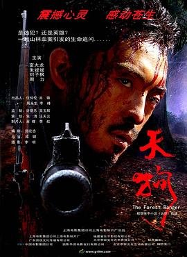 武士生死斗 电视剧演员表