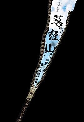 明日之战完整版大结局是什么样的