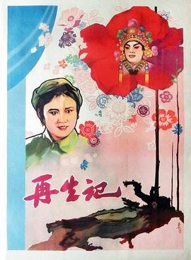 《亲情无价》24集全集播放